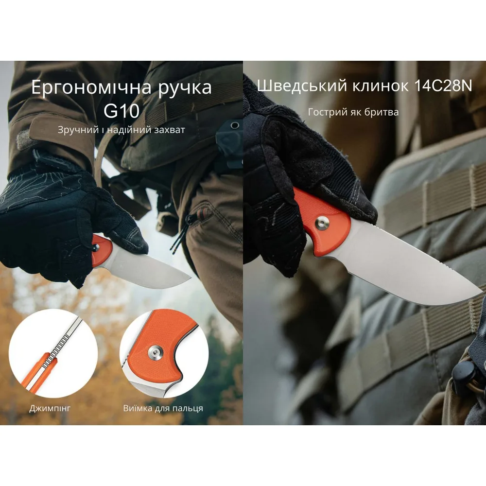 Ніж фіксований Civivi 14C28N 81,2 мм G10 помаранчевий