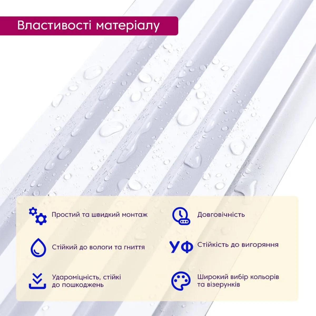 Декоративна стінова рейка WPC 3000х160х23 мм Перламутр