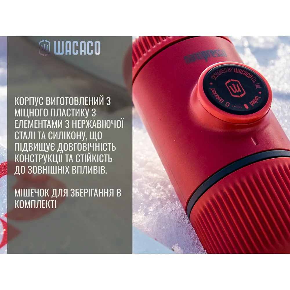 Портативна еспресо-кавоварка Wacaco нержавіюча сталь 62х71х156 мм жовта