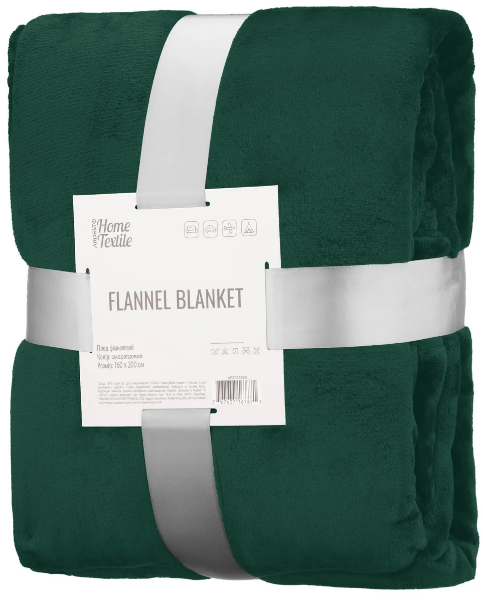 Плед ARDESTO Flannel 160х200см смарагдовий 100% поліестер для спальні вітальні пікніка ковдра