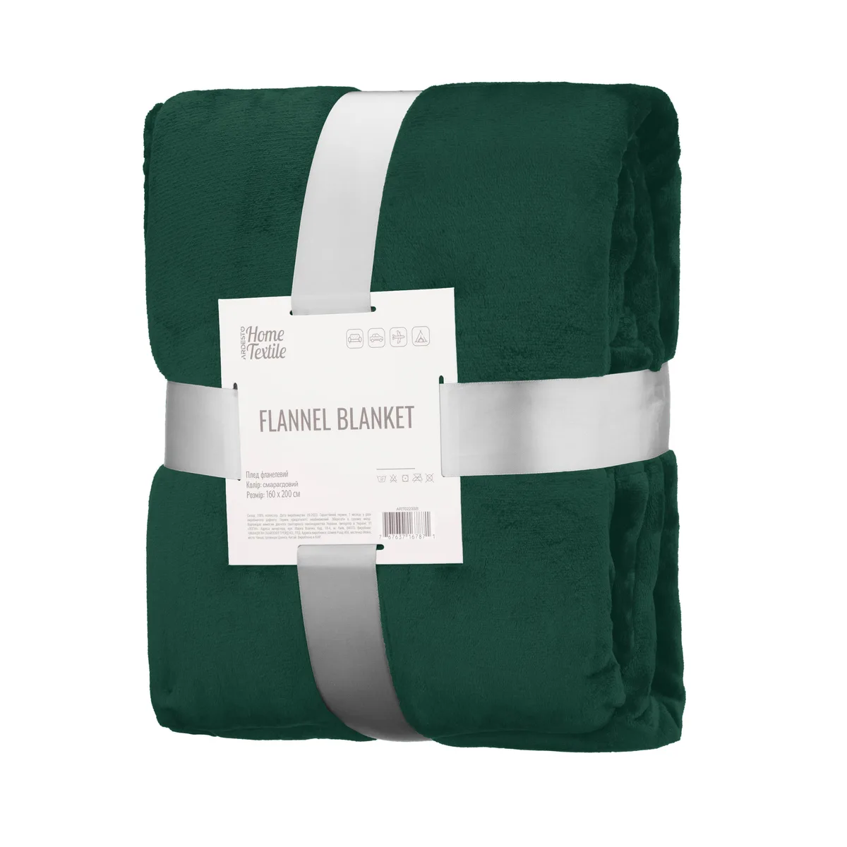 Плед ARDESTO Flannel 160х200см смарагдовий 100% поліестер для спальні вітальні пікніка ковдра