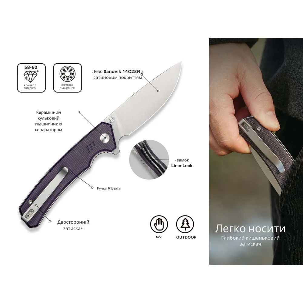 Складаний ніж Civivi 83,2 мм 14C28N Micarta чорний