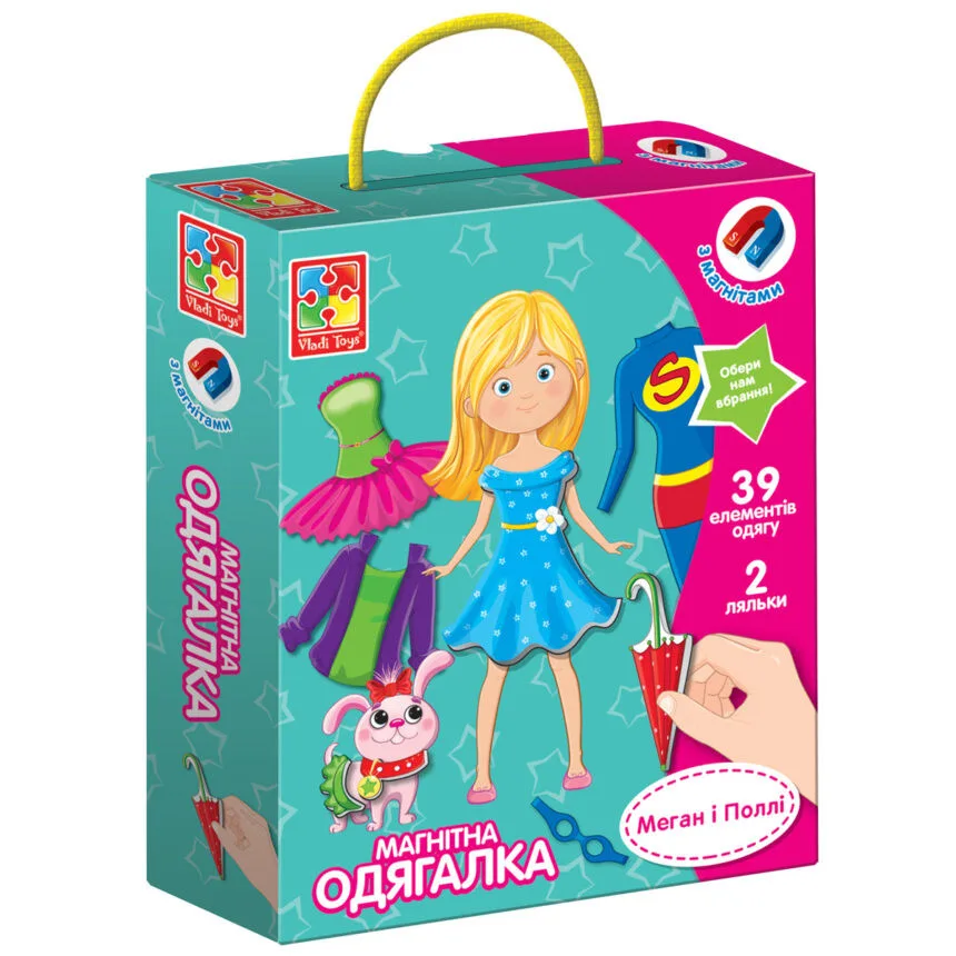 Дитяча магнітна одягалка Vladi Toys 39 магнітних елементів 2 ляльки 3-6 років