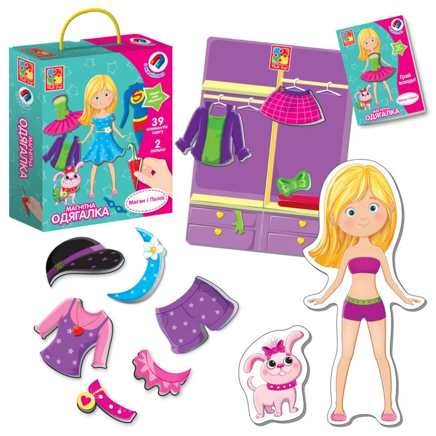 Дитяча магнітна одягалка Vladi Toys 39 магнітних елементів 2 ляльки 3-6 років