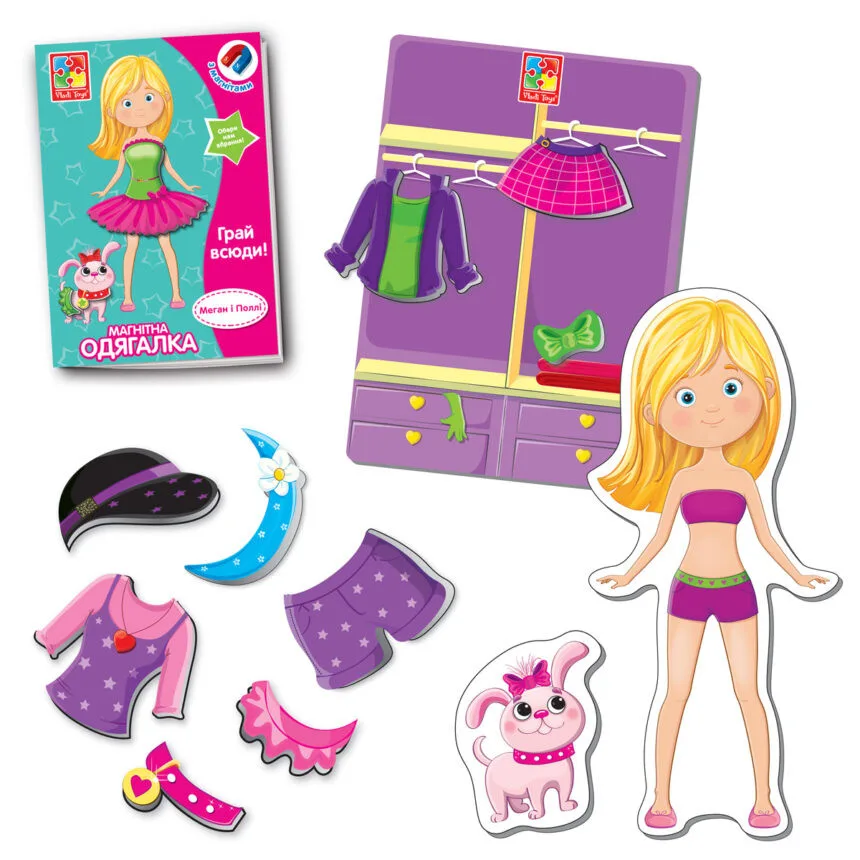 Дитяча магнітна одягалка Vladi Toys 39 магнітних елементів 2 ляльки 3-6 років