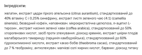 Сжигатель жира Burn4All Extreme 120 капсул термогенный без кофеина