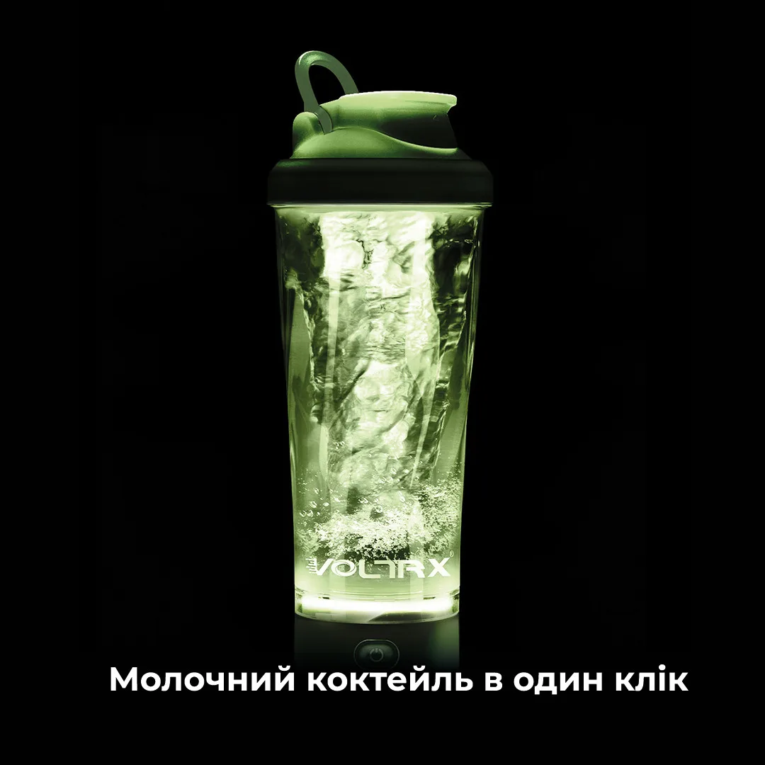 Шейкер електричний VOLTRX Tritan 600 мл Зелений