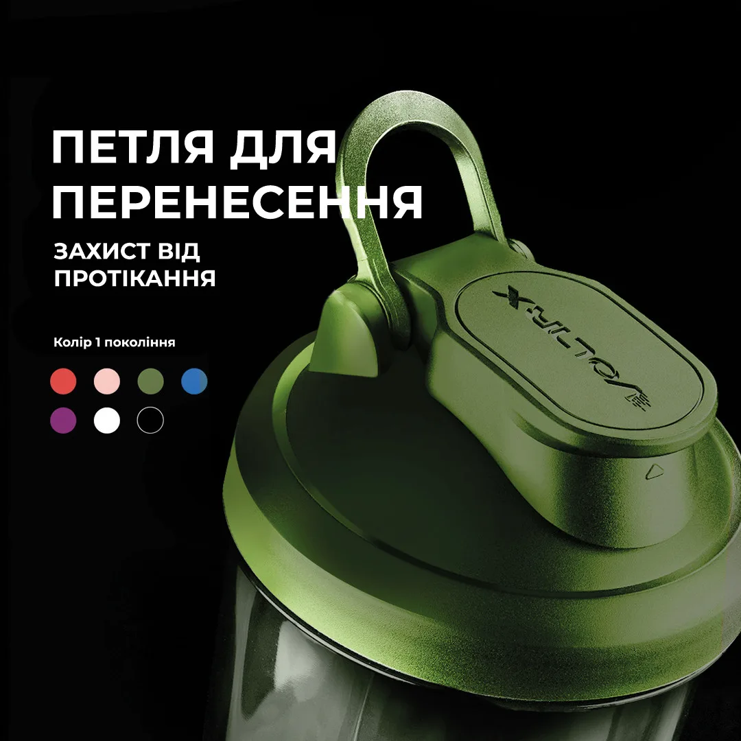 Шейкер електричний VOLTRX Tritan 600 мл Зелений