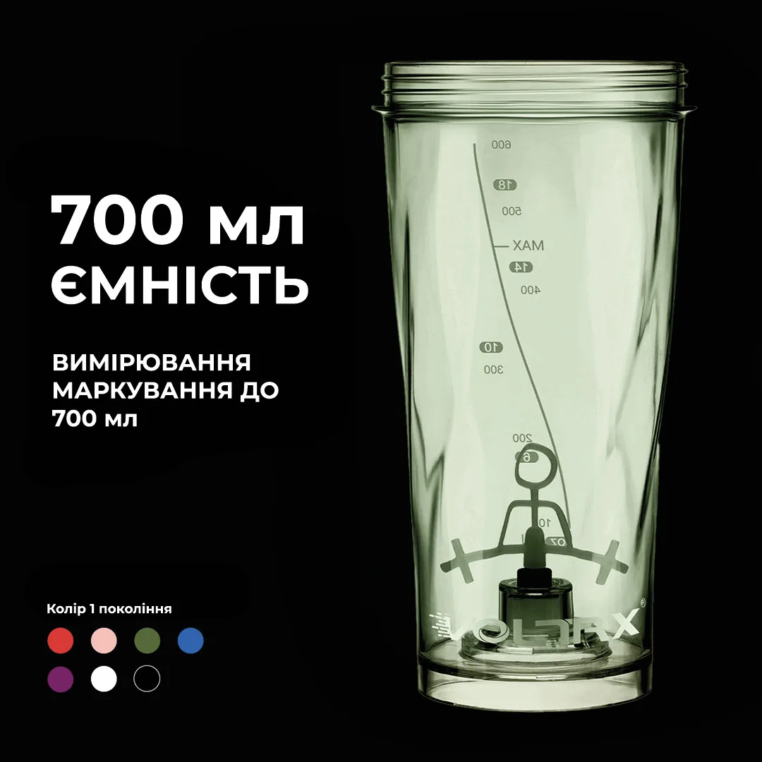 Шейкер електричний VOLTRX Tritan 600 мл Зелений
