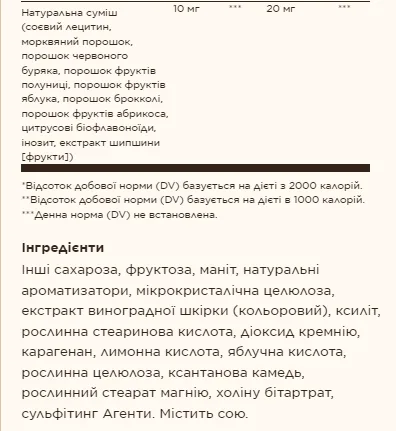 Kangavites Multivitamin Mineral жевательные таблетки 120 шт Ягодный вкус