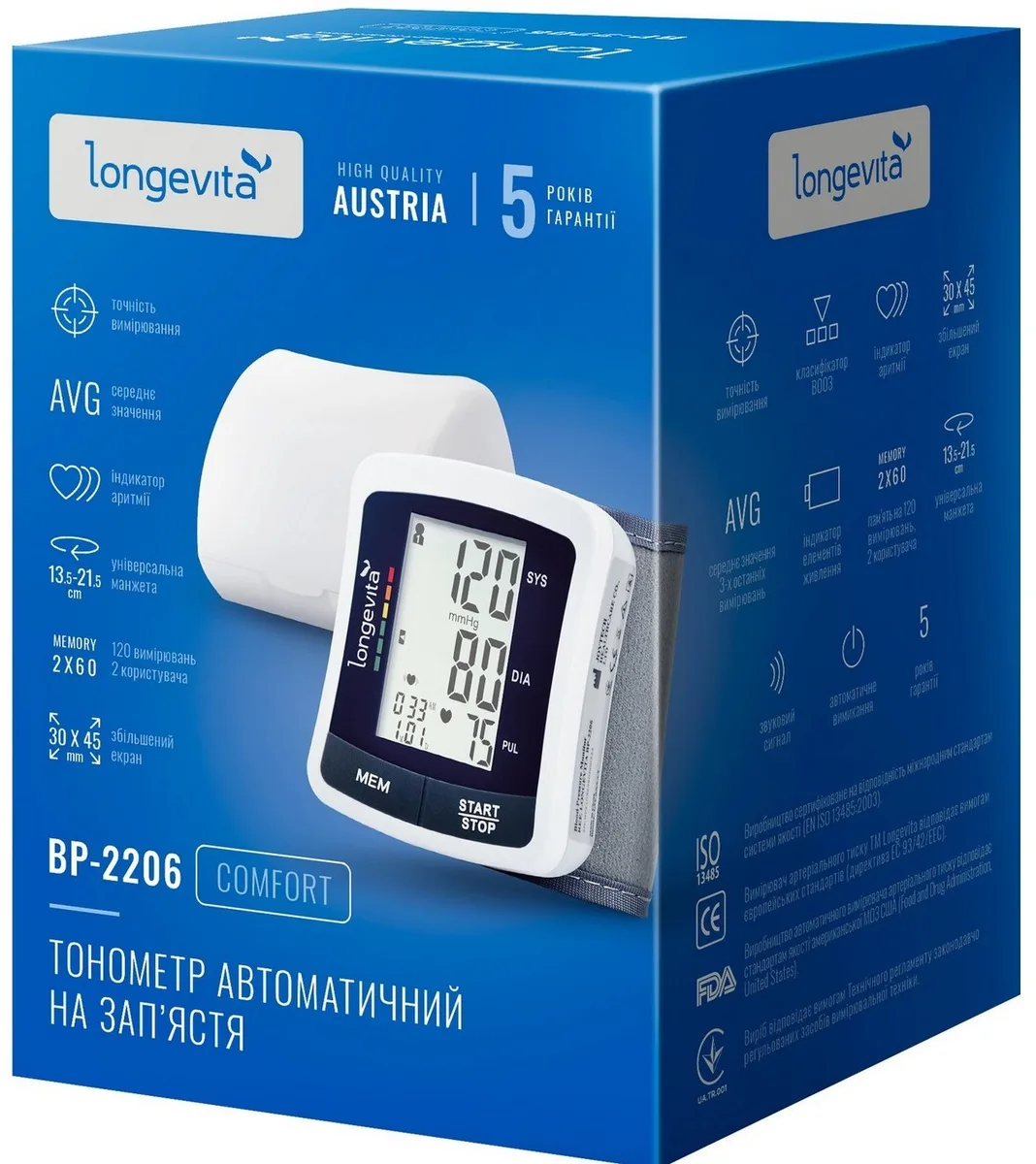 Автоматичний тонометр Longevita на зап'ястя 13,5х21,5 см
