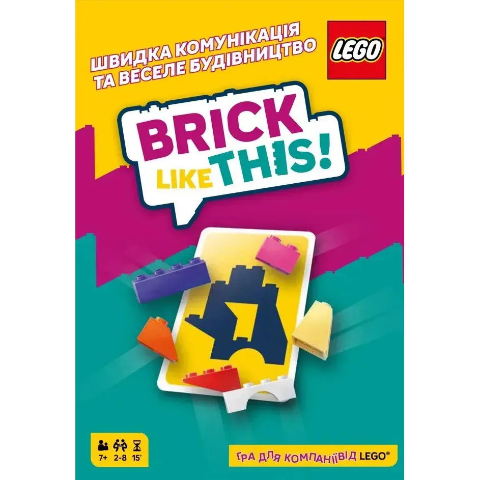 Настільна гра на швидкість Brick Like This 48 деталей для 2-8 гравців комбінований 23х16х5 см