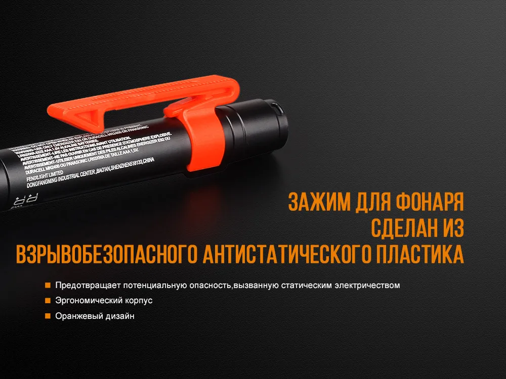 Ліхтар ручний Fenix алюмінієвий 134,5х14,9 мм білий 85 люмен IP68