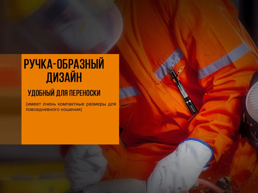 Ліхтар ручний Fenix алюмінієвий 134,5х14,9 мм білий 85 люмен IP68