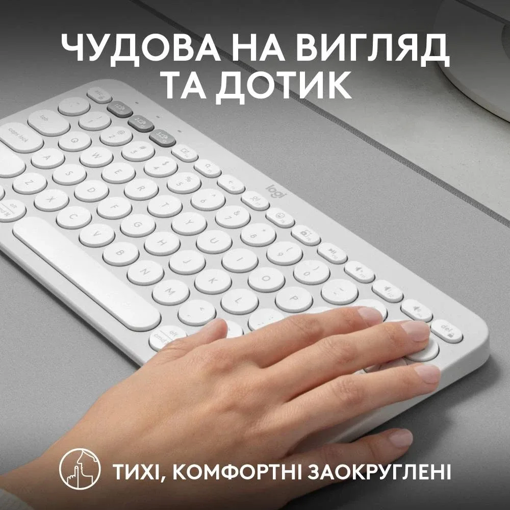 Клавіатура Logitech пластикова бездротова Bluetooth 124х279х16 мм Білий