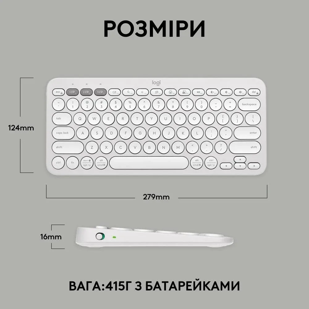Клавіатура Logitech пластикова бездротова Bluetooth 124х279х16 мм Білий