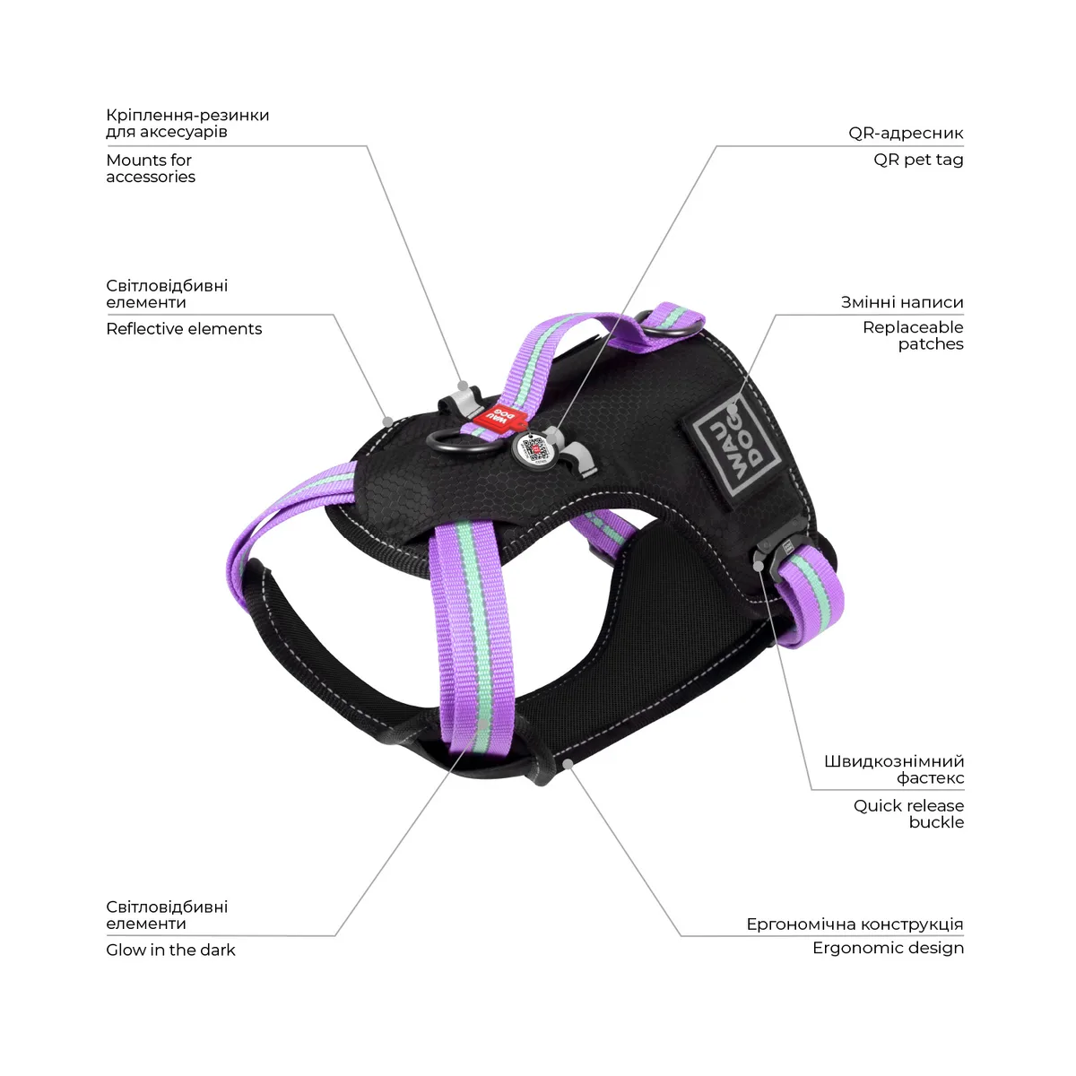 Шлея WAUDOG Nylon S 20 мм 35-60 см фіолетова нейлонова металічна пряжка