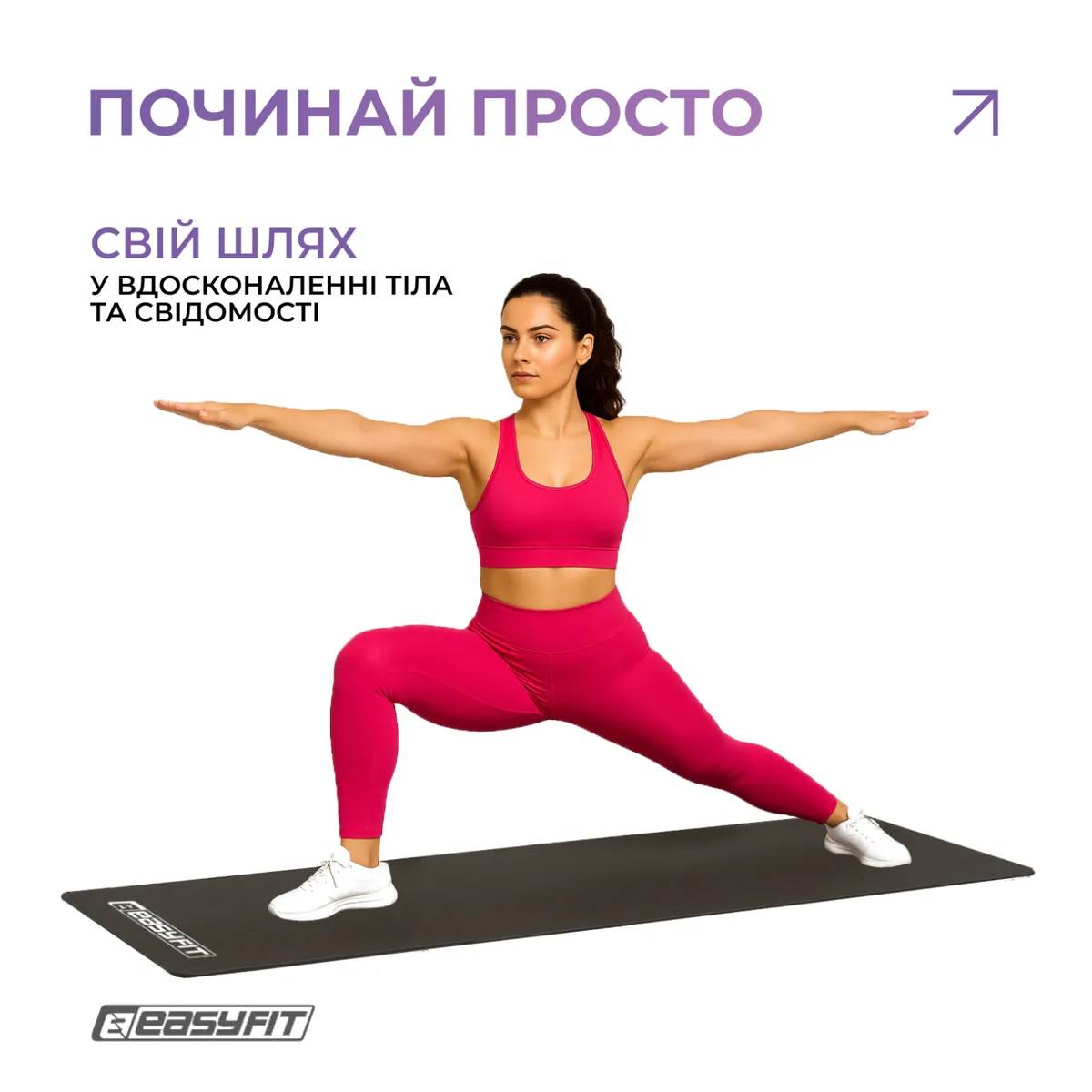 Килимок для фітнесу EasyFit EVA 3 мм чорний
