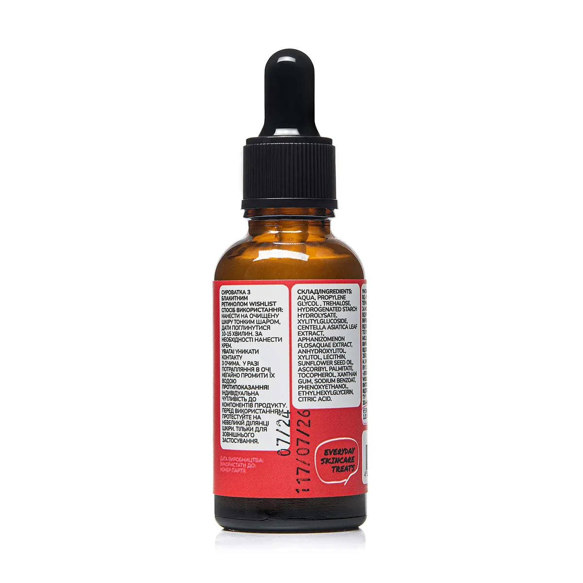 Сироватка з блакитним ретинолом WISHLIST Blue Retinol, 30 мл