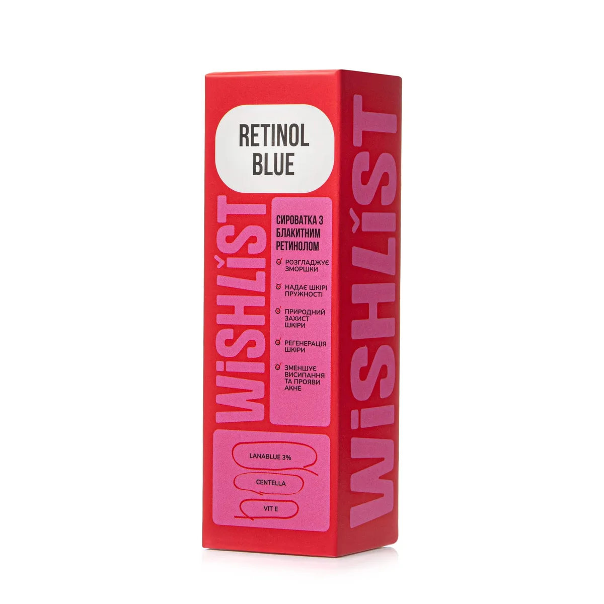 Сироватка з блакитним ретинолом WISHLIST Blue Retinol, 30 мл