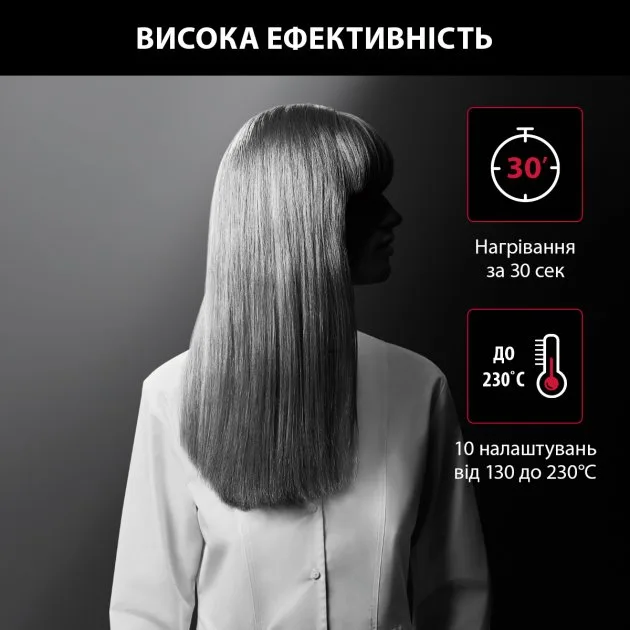 Випрямляч волосся Rowenta Керамічний 30х3,2х2,9 см Чорний