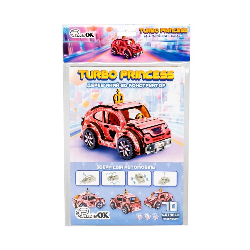 Дерев'яний 3D конструктор PuzzleOK 70 деталей 7,9х5,5х12 см кольоровий