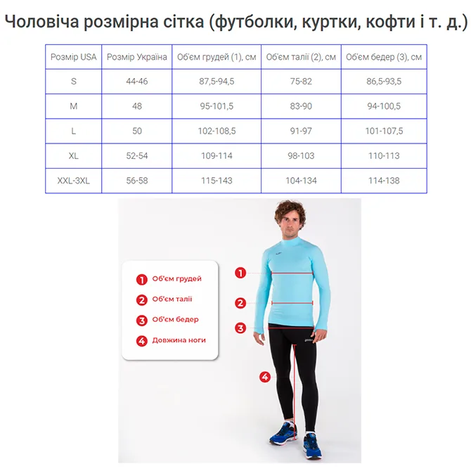 Футболка Joma поліестер S сірий Діти