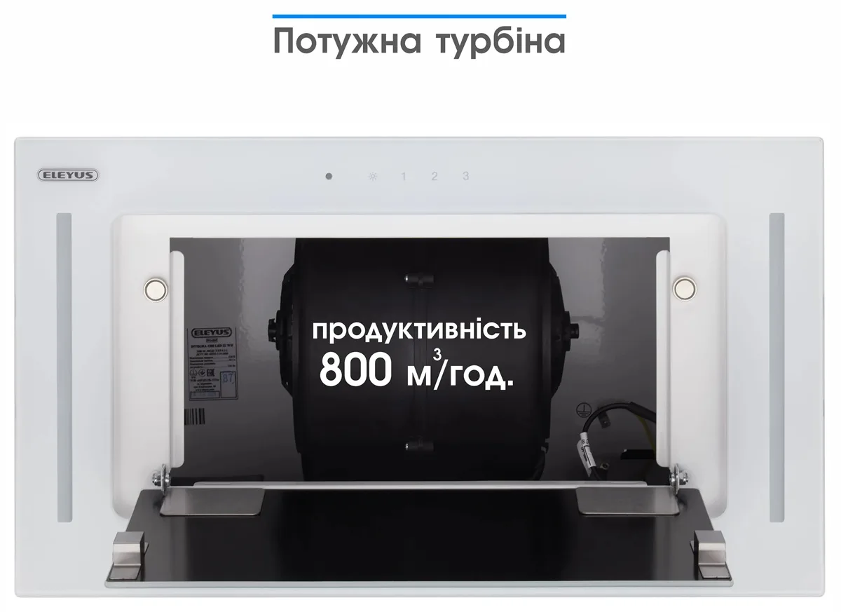 Витяжка Eleyus 800 куб.м/год вбудована біла 52 см з LED освітленням