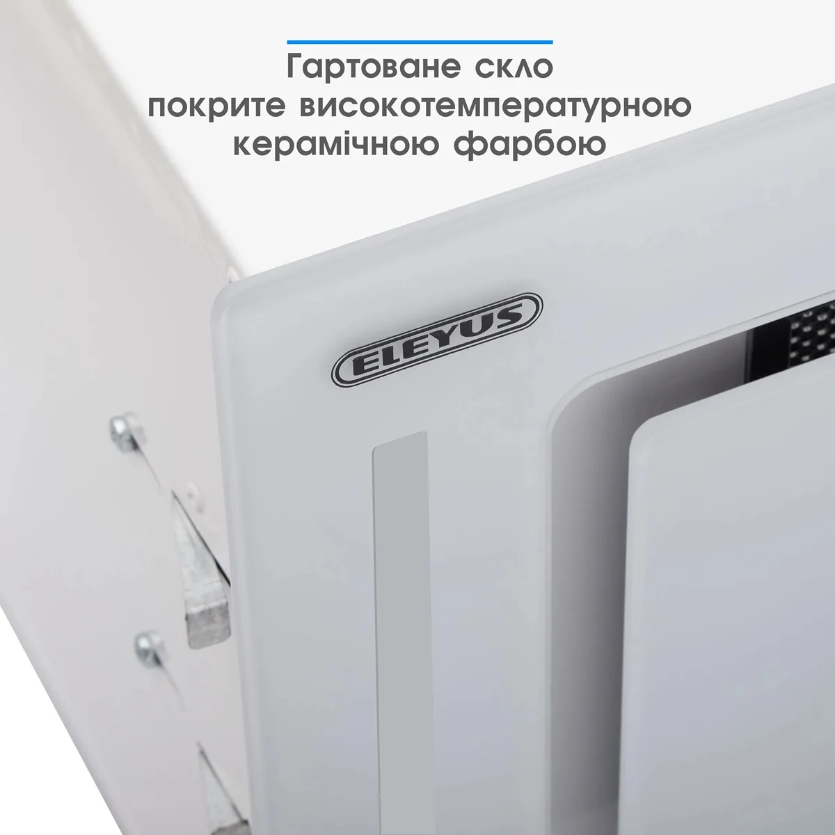 Витяжка Eleyus 800 куб.м/год вбудована біла 52 см з LED освітленням