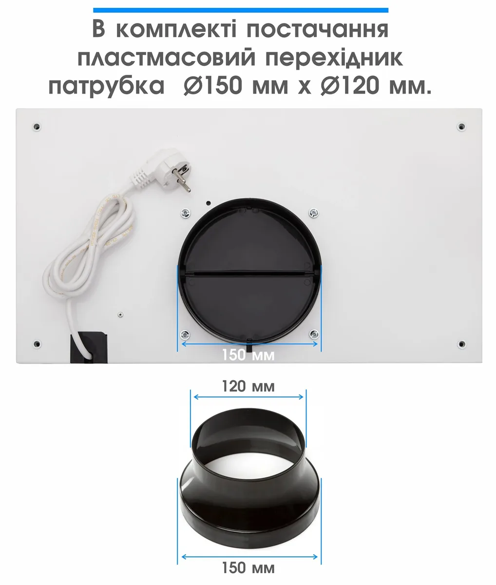 Витяжка Eleyus 800 куб.м/год вбудована біла 52 см з LED освітленням