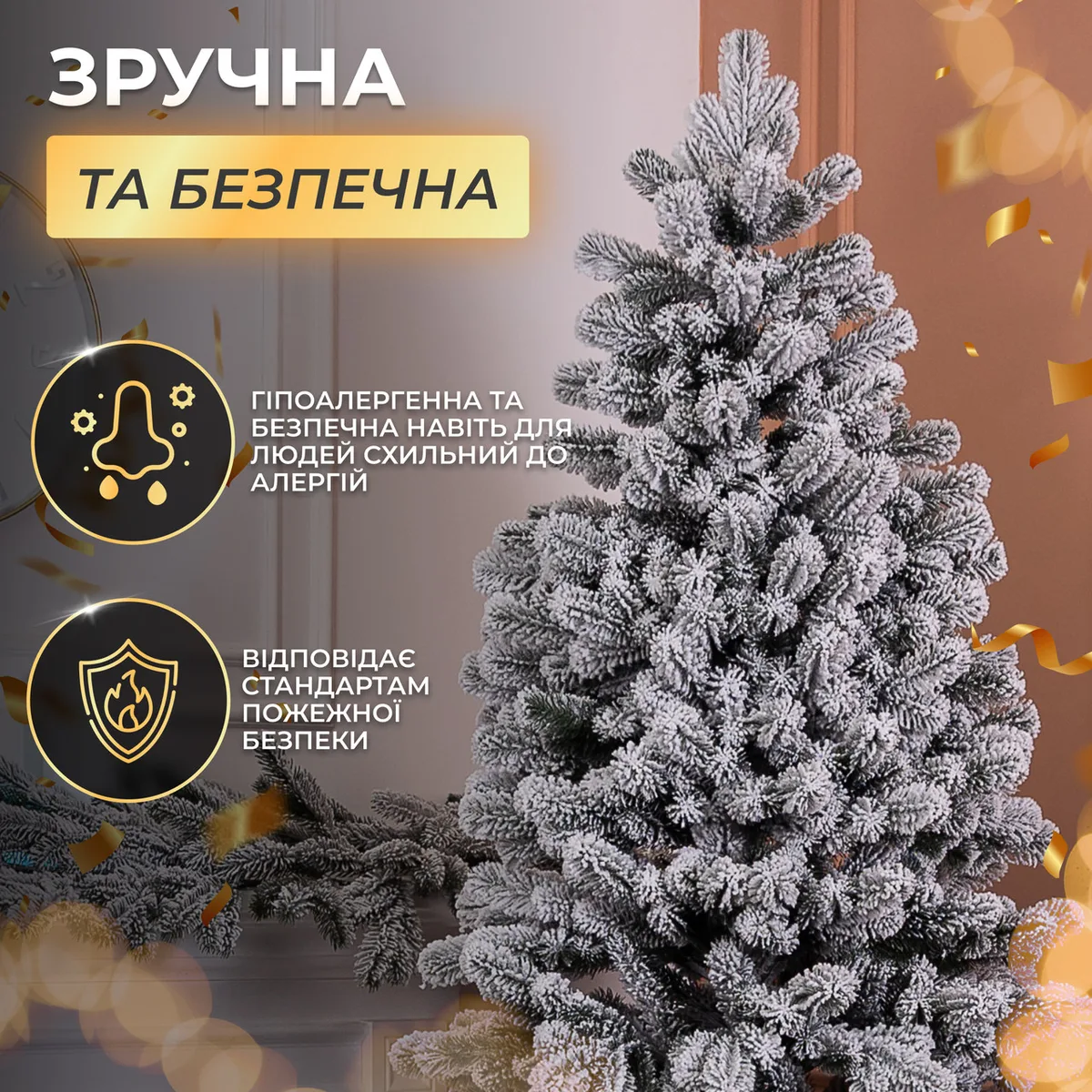 Лита штучна ялинка 2,1 м засніжена ПЕ з металевою підставкою