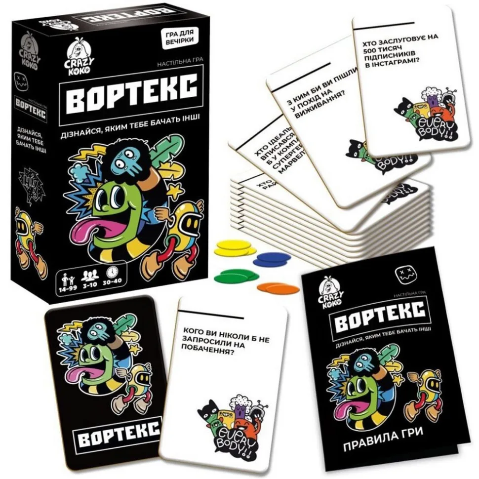 Карточна гра Vladi Toys 50 карток 10 жетонів розважальна Вортекс