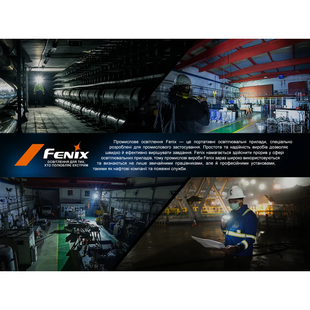 Налобный фонарь Fenix магниевый 91,1х41х53,5 мм белый красный