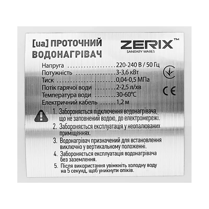 Проточный водонагреватель Zerix ELW22-E 3,3 кВт пластик 340х190 мм белый