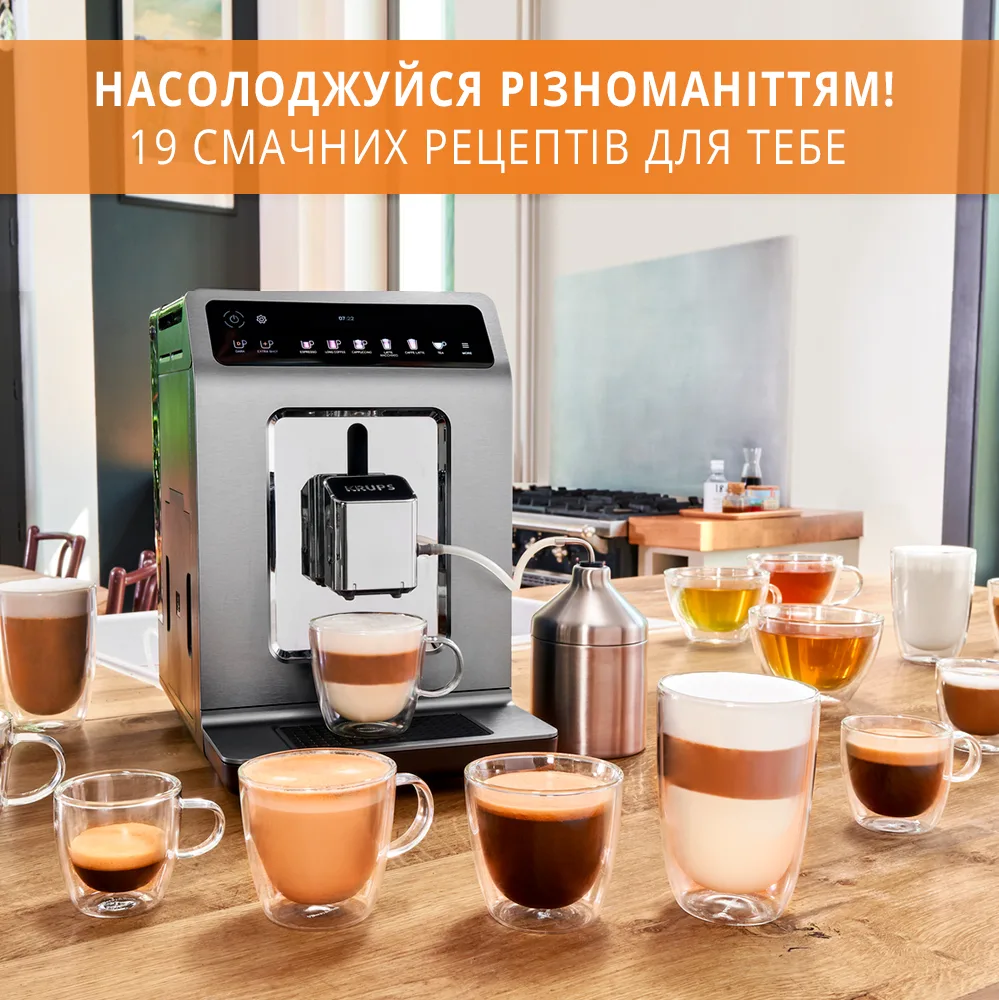 Кавомашина Krups 1450 Вт 15 бар Зернова Чорна