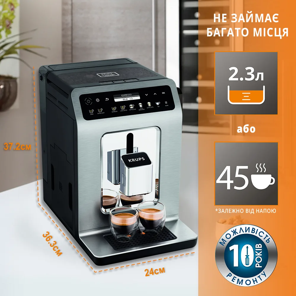 Кавомашина Krups 1450 Вт 15 бар Зернова Чорна