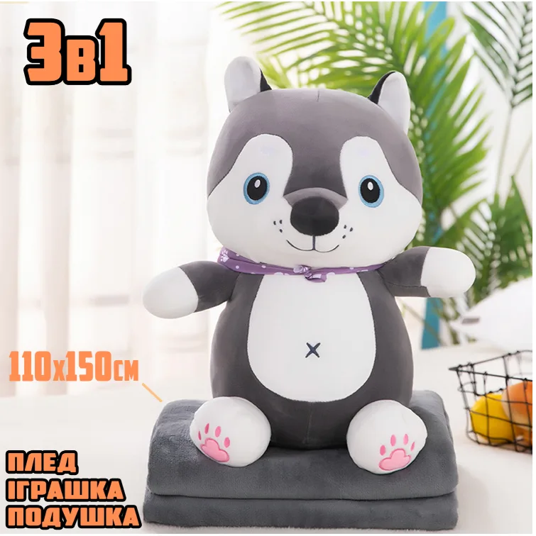Дитяча м'яка іграшка Bambi плюшева 35 см з пледом мікрофібра однотонний