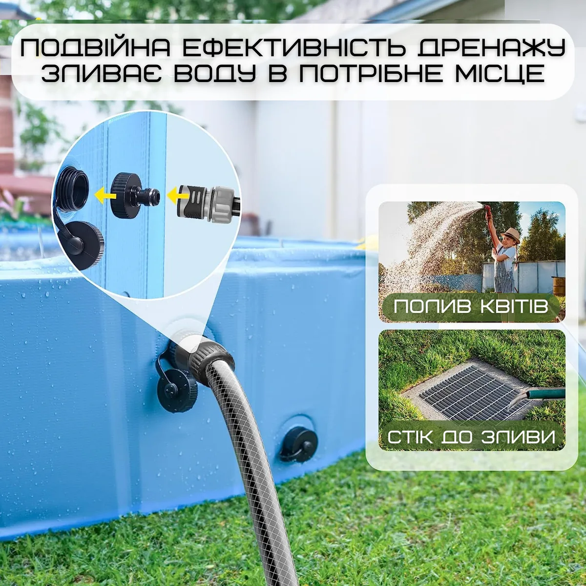 Уличный бассейн душ 3в1 для детей и животных 120х30 см винил