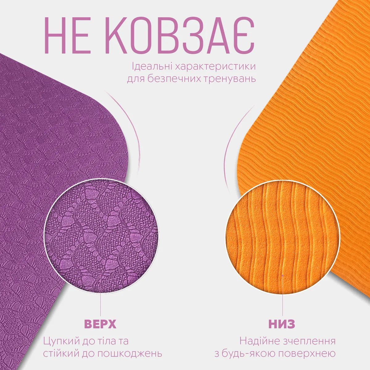 Коврик для йоги EasyFit TPE 183х61 см фіолетовий-оранжевий 6 мм