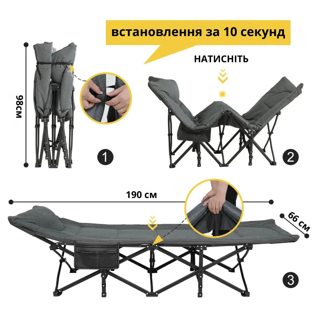 Туристическая раскладушка LEOBRO полиэстер 190х67х35 см серый