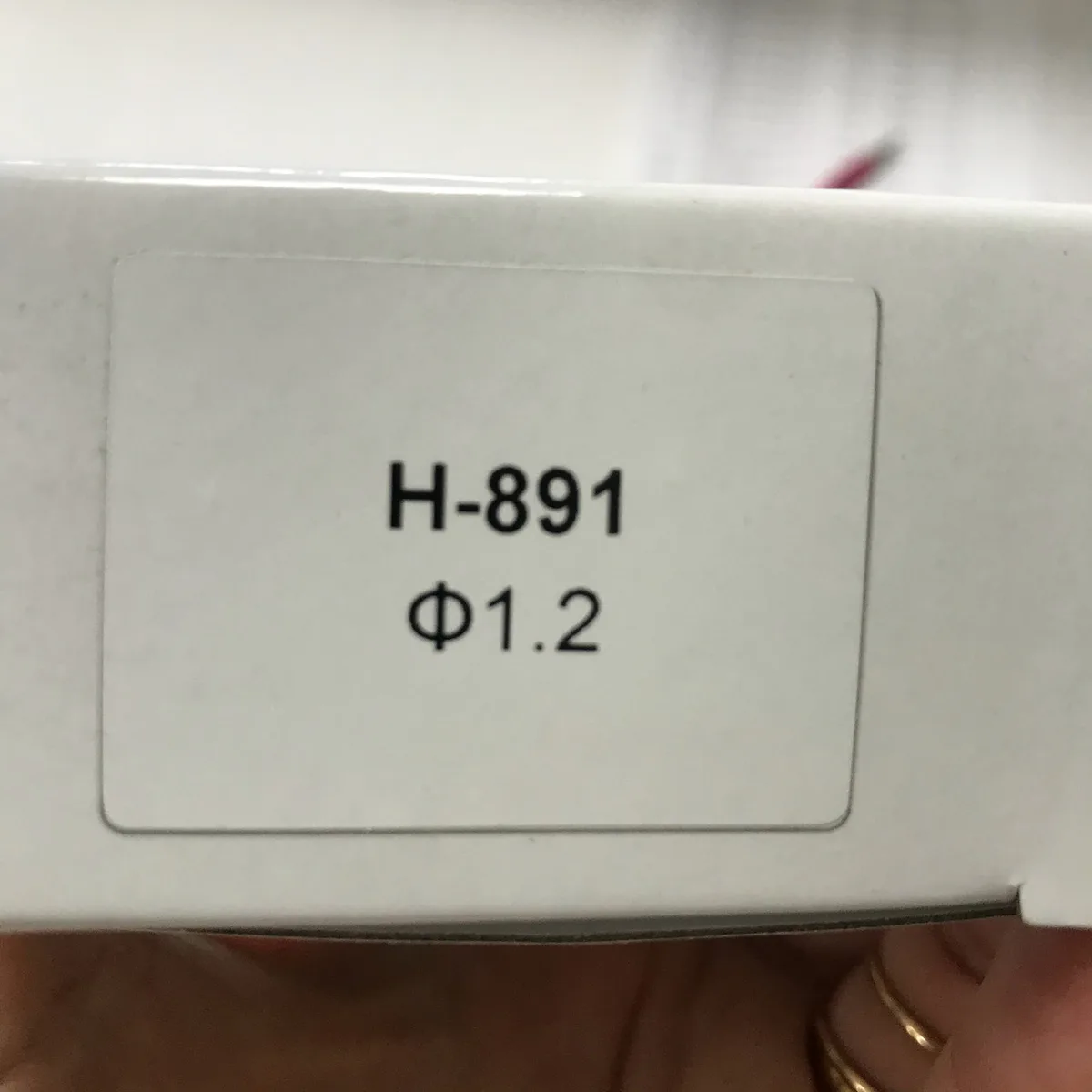Дюза 1,2 мм змінна алюмінієва срібляста для фарбопульта H-891