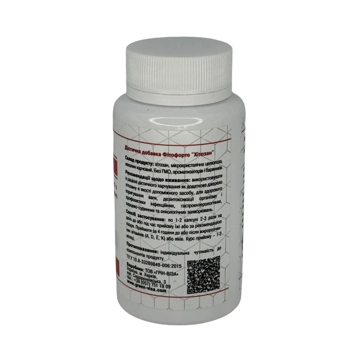 Програма «Профілактика атеросклерозу» Green Visa