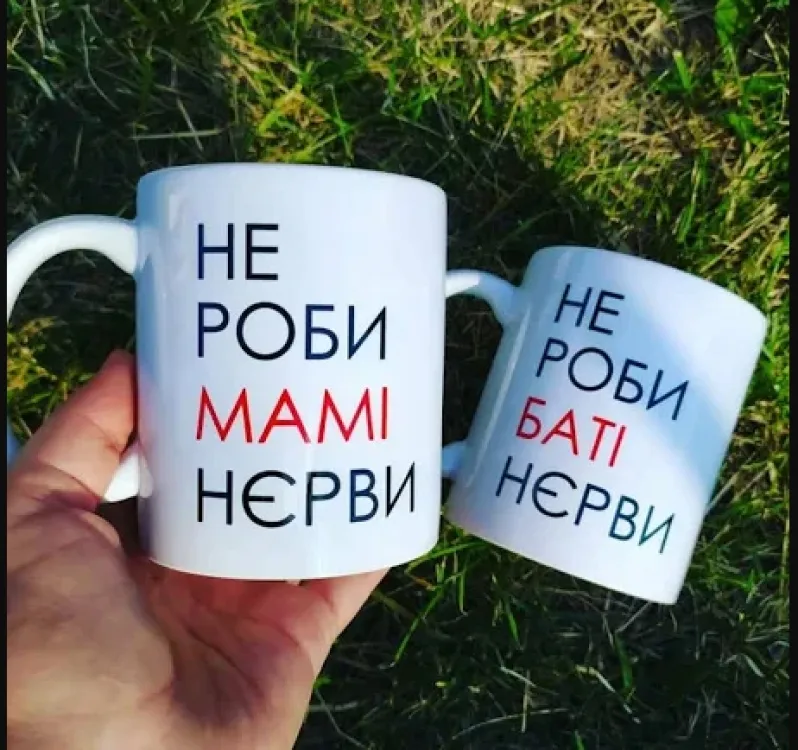 Парні чашки кераміка 330 мл білі