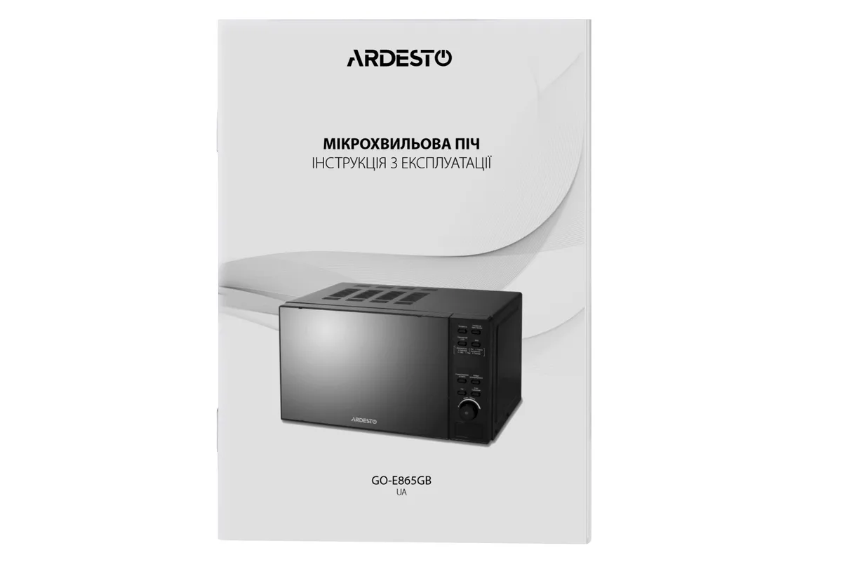 Мікрохвильова піч ARDESTO, об'єм 20 л, електронне управління, потужність 800 Вт, з дисплеєм, з відкриттям кнопкою, без обертового