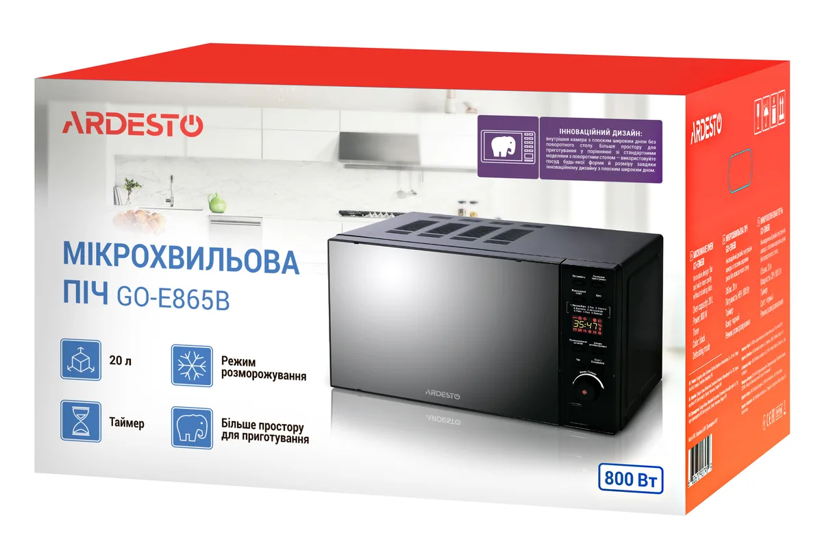 Мікрохвильова піч ARDESTO, об'єм 20 л, електронне управління, потужність 800 Вт, з дисплеєм, з відкриттям кнопкою, без обертового