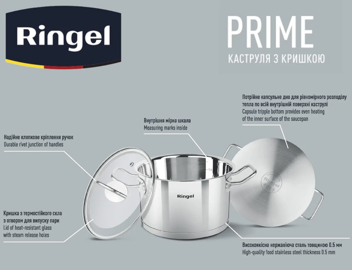 Кастрюля RINGEL Нержавіюча сталь 22 см 4,7 л