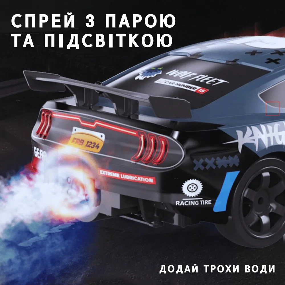 Радіокерована дрифтова машинка Ford Mustang 1:16 4WD LED підсвічування 28 см на акумуляторі