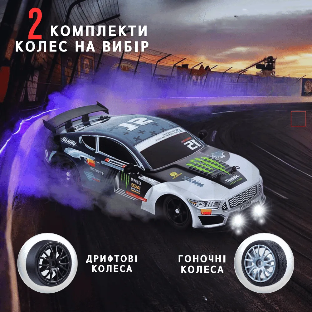 Радіокерована дрифтова машинка Ford Mustang 1:16 4WD LED підсвічування 28 см на акумуляторі
