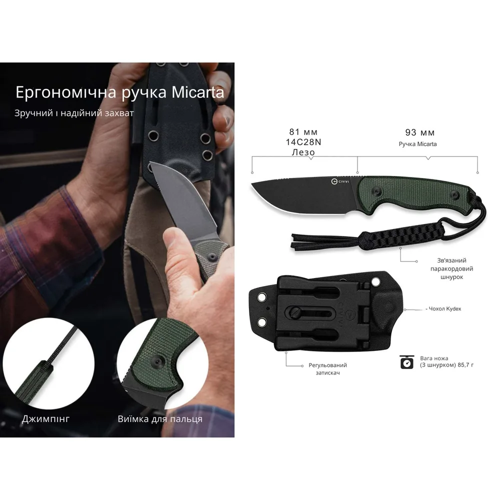 Нож фиксированный Civivi 81,2 мм 14C28N Micarta темно-зеленый