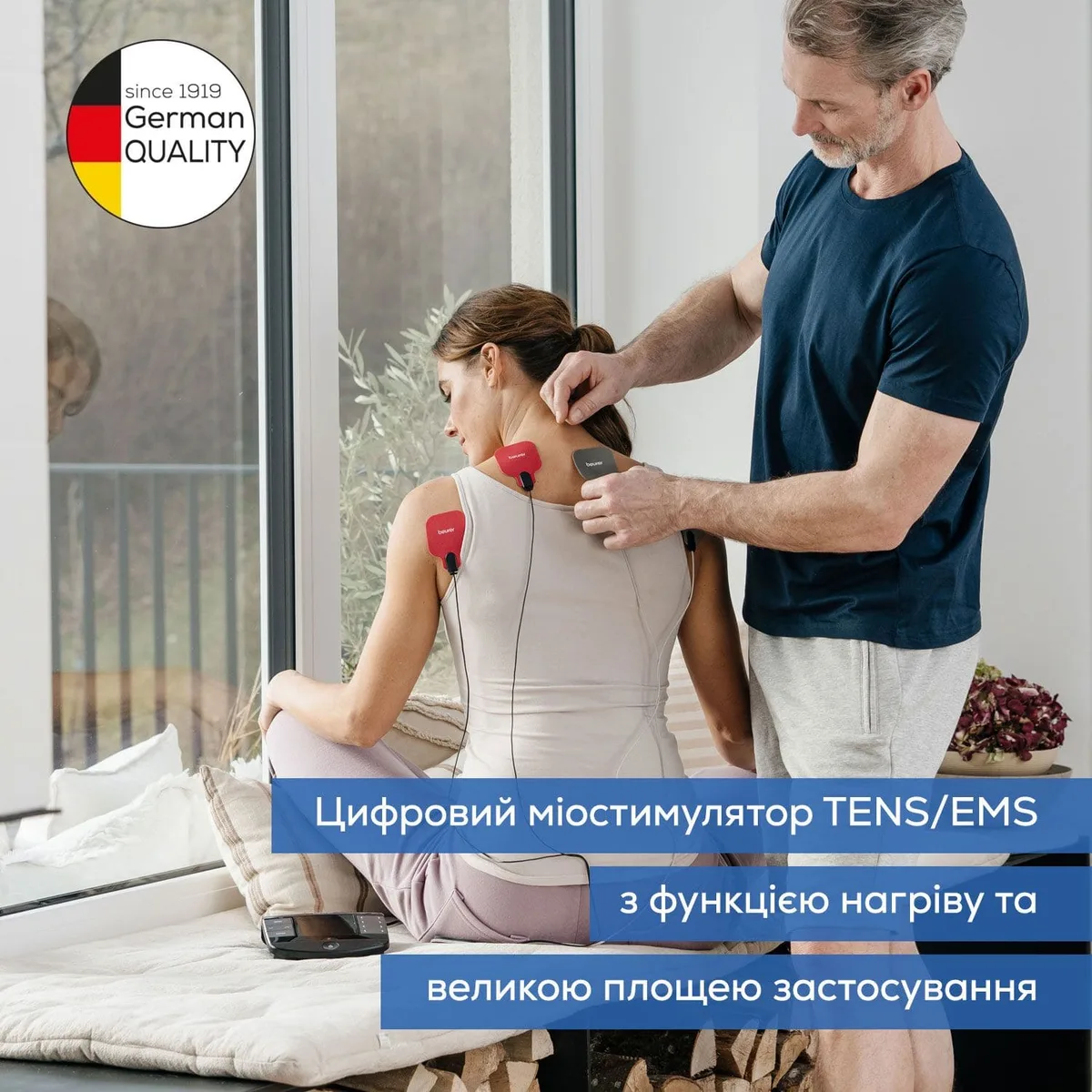 Электростимулятор Beurer для мышц черный 14 2х15 9х5 3 см аккумуляторный